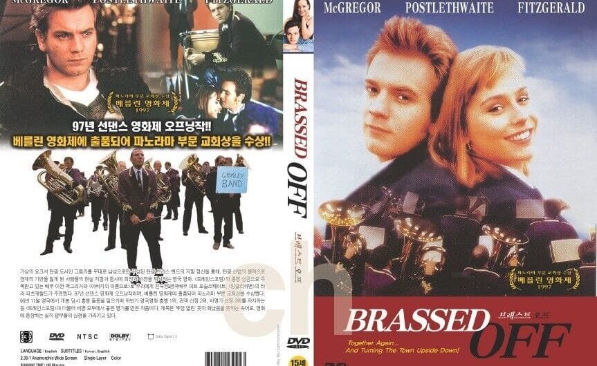 Tocando el Viento… ¡Brassed Off!